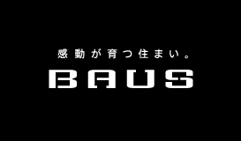 中央日本土地建物グループの住宅ブランド「BAUS」