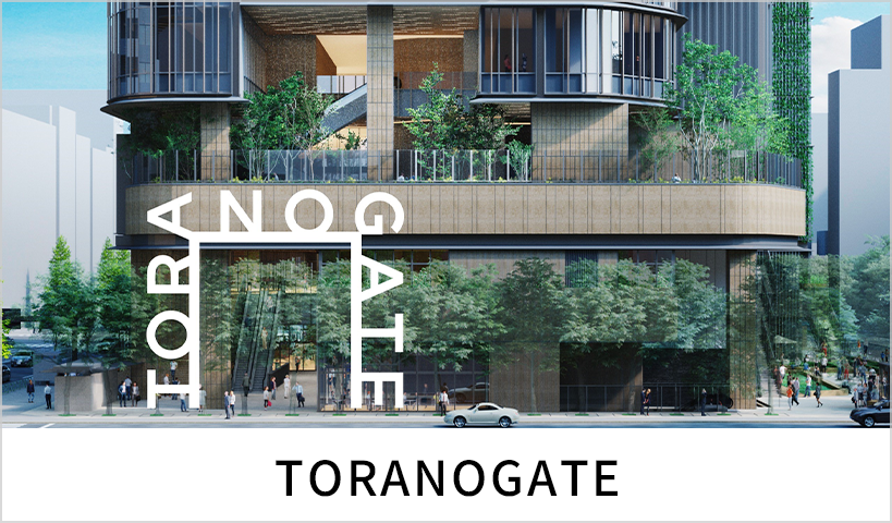 TORANOGATE