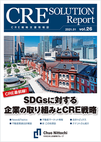 CRE SOLUTION Report vol.26