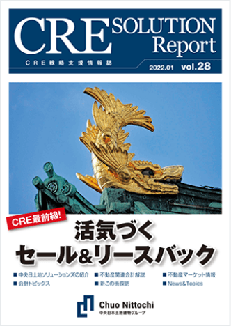 CRE SOLUTION Report vol.28