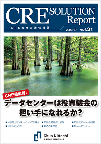 CRE SOLUTION Report vol.31