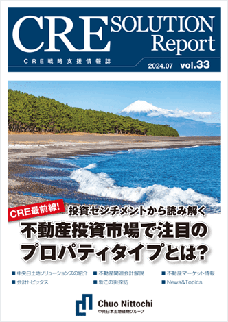 CRE SOLUTION Report vol.32