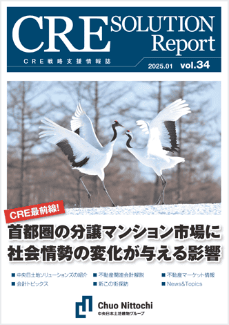 CRE SOLUTION Report vol.34