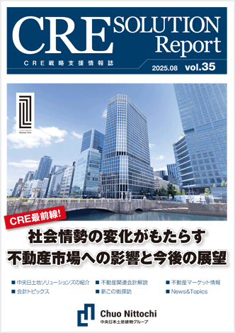 CRE SOLUTION Report vol.35