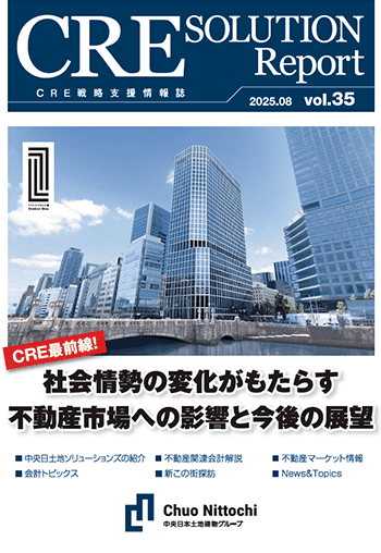 CRE SOLUTION Report：サムネイル