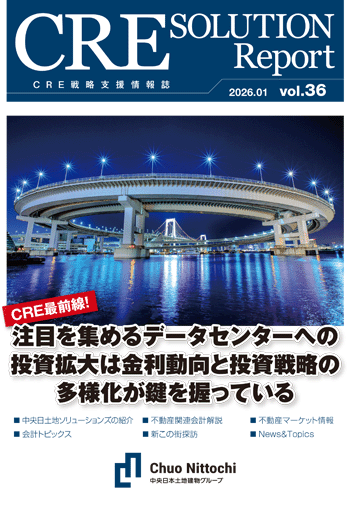 CRE SOLUTION Report:サムネイル
