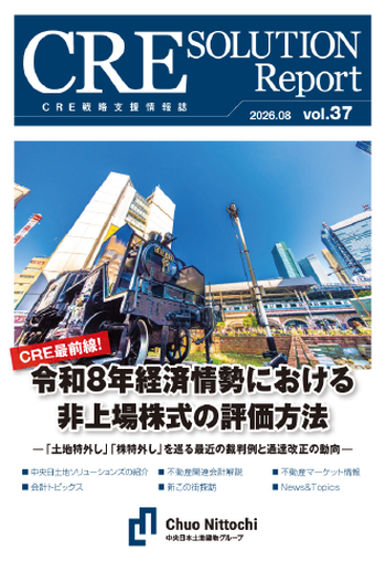 CRE SOLUTION Report：サムネイル